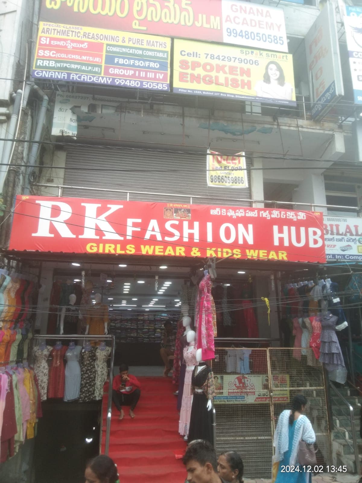 Ujwala Academy Ujwala Academy photo 5